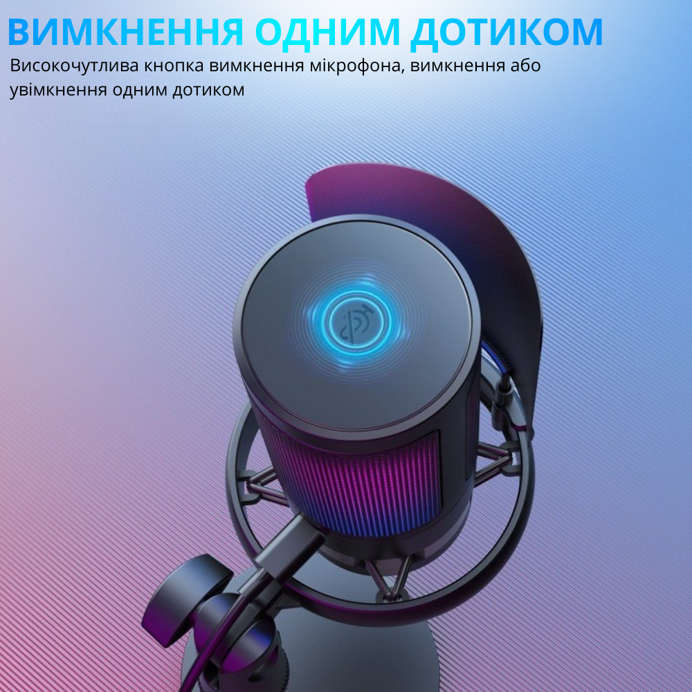 Мікрофон ігровий для стрімінгу для ПК і ноутбука ME6S з USB, шумозаглушенням, RGB і кардіоїдною діаграмою настільний Кам'янець-Подільський - фото 5