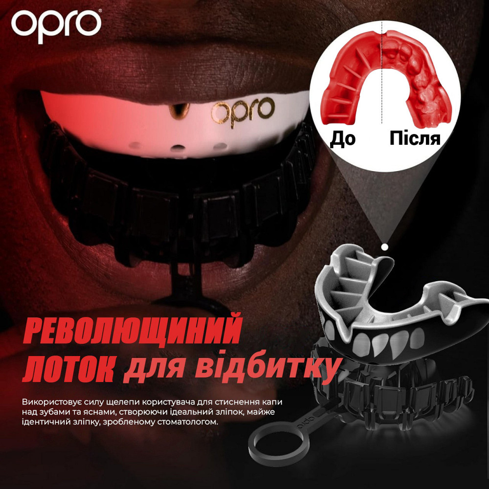 Капа OPRO Silver доросла (вік 11+) Silver Jaws (art.102502012) Кам'янське - фото 3
