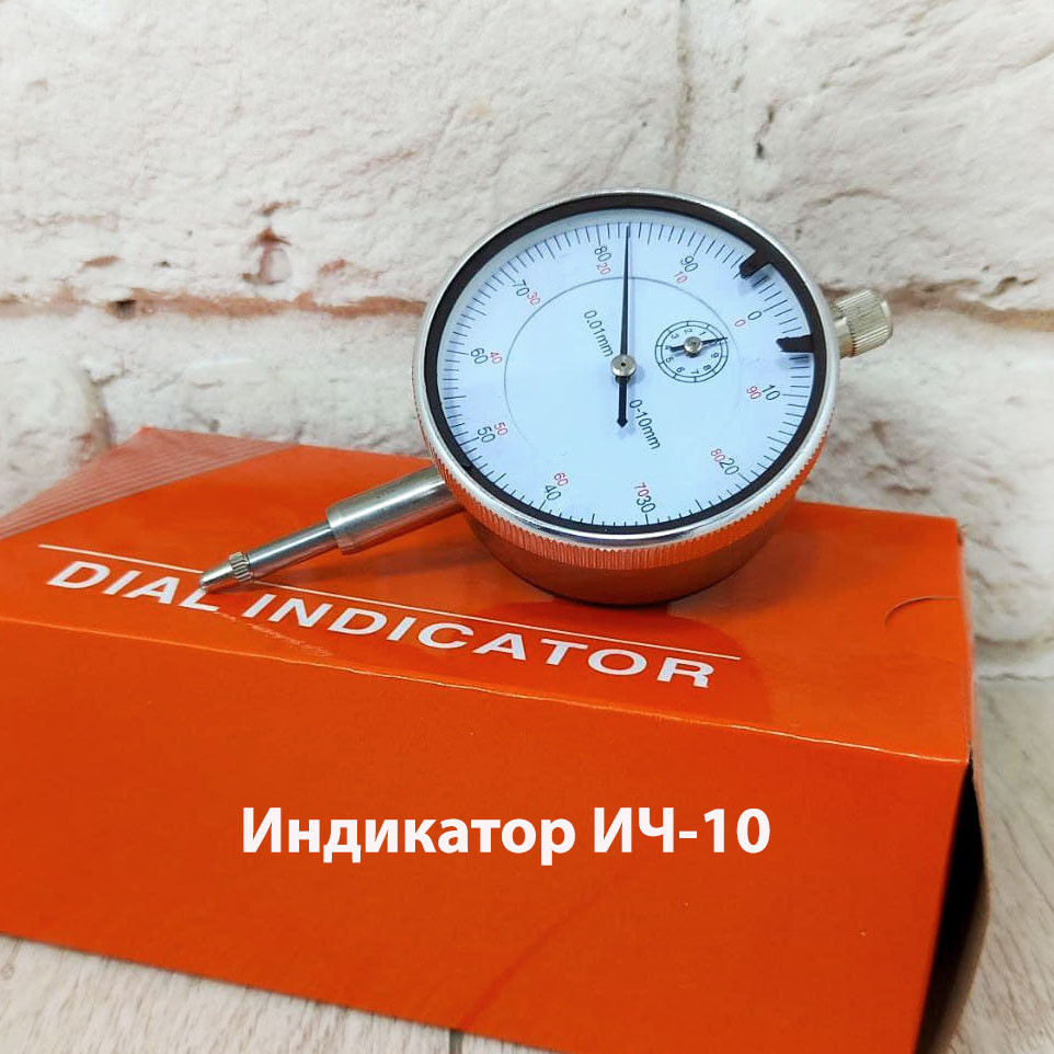 Індикатор годинникового типу ИЧ-10  А Харків - фото 1