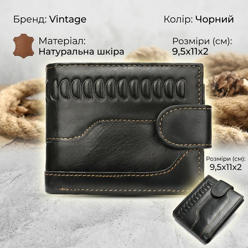 Мужской кошелек с тиснением 20234 Vintage Черный Киев - изображение 13