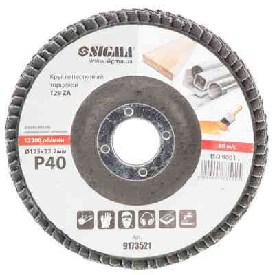 Круг зачистний Sigma пелюстковий торцевий Т29 (конічний) ZA 125мм P40 (9173521) Вінниця