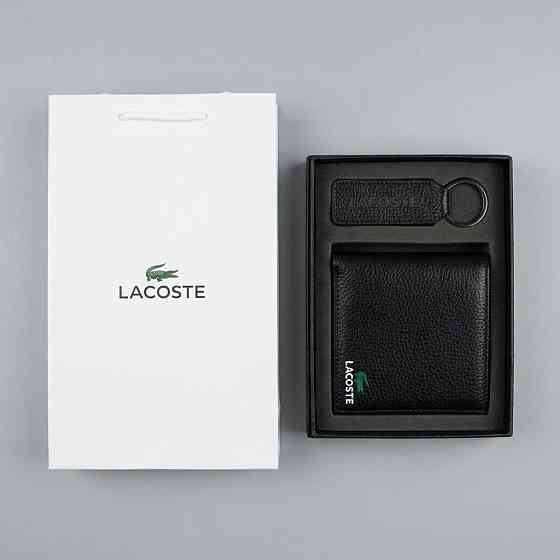 Мужской кожаный брендовый кошелек с брелоком Lacoste (1723-2) Киев
