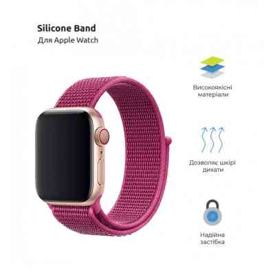 Ремешок для смарт-часов Armorstandart Nylon Band для Apple Watch 49/46/45/44/42 (Series 1-3) Plum (ARM82570) Винница