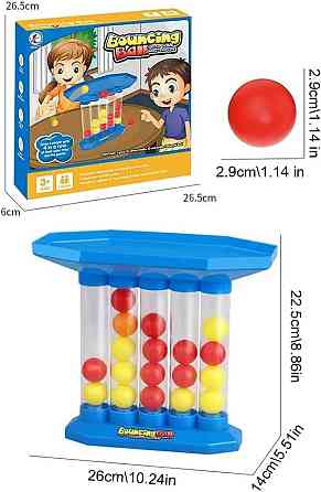 Гра настільна для дітей "М'яч стрибунець", гра для дітей і батьків для всієї родини Кам'янець-Подільський