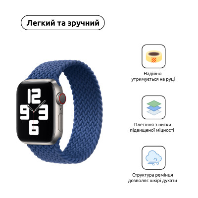 Ремешок для смарт-часов Armorstandart Braided Solo Loop для Apple Watch 49/46/45/44/42 (Series 1-3) Atlantic Blue Size 6 (148 mm) (ARM58078) Винница - изображение 2