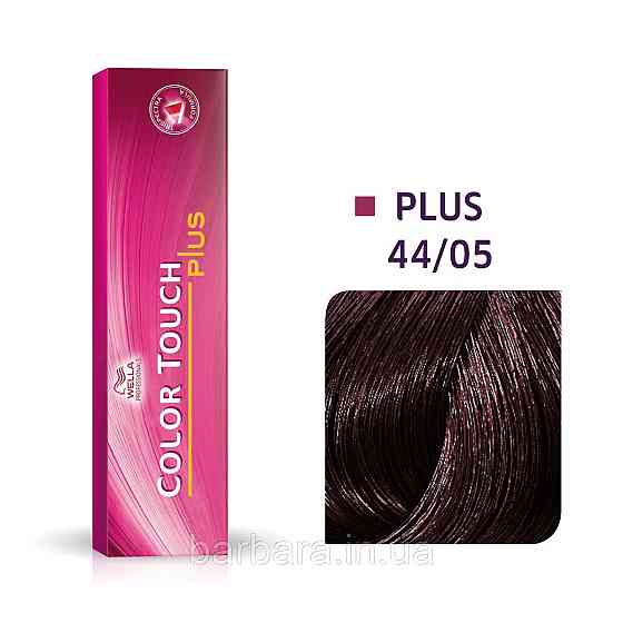 Краска для волос Wella Color Touch Plus Колортач Плюс  NEW 2025 44/05 гиацинт Киев