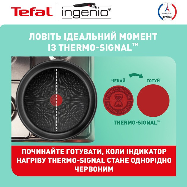 Набір посуду Tefal Ingenio Daily Chef 8 предметів (L7629242) ( Чорний ) Харьков - изображение 13