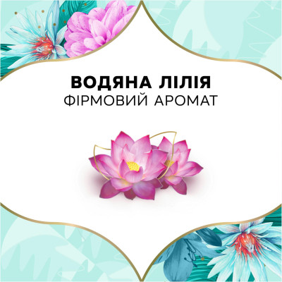 Щоденні прокладки Discreet Deo Waterlily 180 шт. (8700216859226) Вінниця - фото 9
