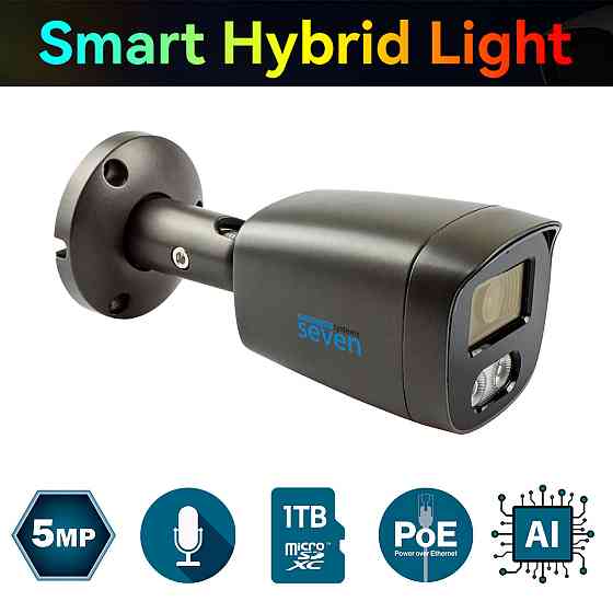 IP-відеокамера 5 Мп SEVEN IP-7225PA-DL black 2,8 мм з розумною подвійною підсвіткою Київ