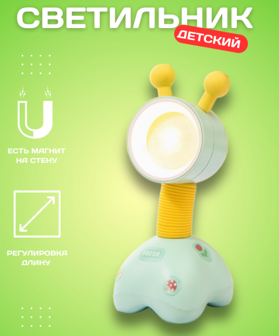 Настольная лампа на батарейках Night Light гибкая PL-076L Днепр - изображение 3