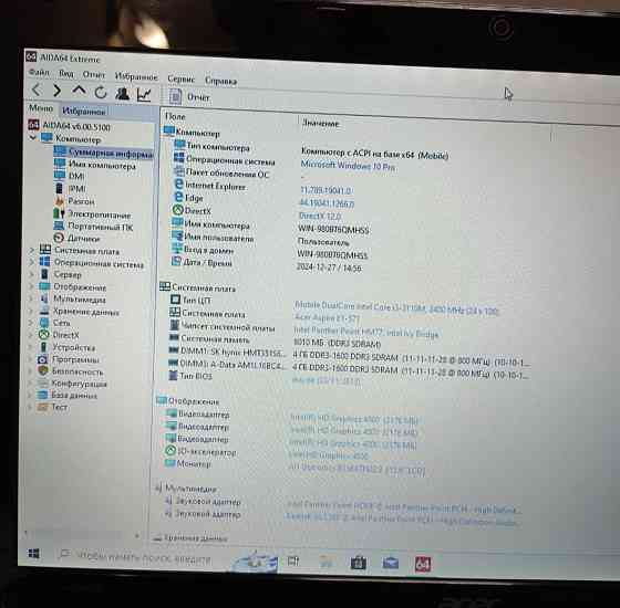 Ноутбук ACER Aspire E1-571 Київ