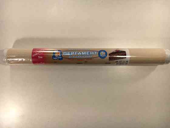 Бумага для хранения продуктов  (5метров*42см) 