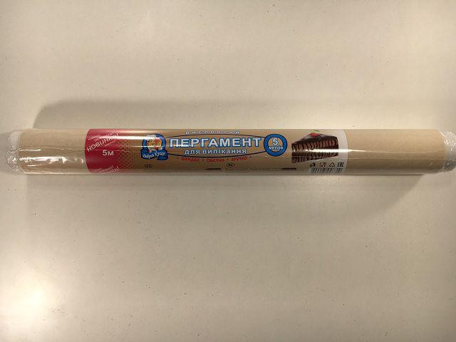 Бумага для хранения продуктов  (5метров*42см) 