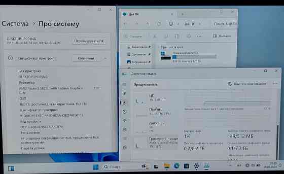 Игровой мощный Ноутбук: R5 5625U 16/512Gb. Киев