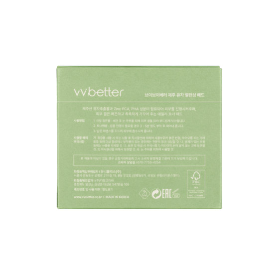 Тонер-педы балансирующие с экстрактом юдзу Jeju Yuja Balancing Pad VVbetter 180 мл/120 шт Винница