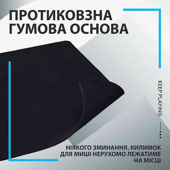 Килимок для мишi Logitech G240 Cloth Gaming (943-000785) (6998426) Київ