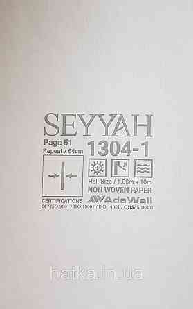 Шпалери вінілові на флізеліні AdaWall Seyyah1.06х10 під штукатурку структурні білі з глянцем Київ