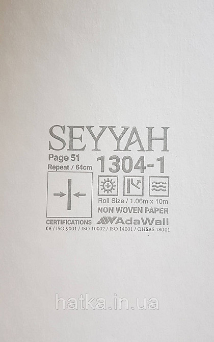 Шпалери вінілові на флізеліні AdaWall Seyyah1.06х10 під штукатурку структурні білі з глянцем Київ - фото 4