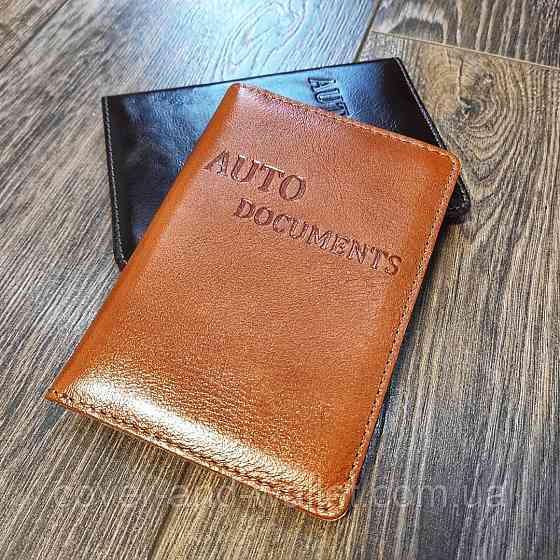 Кожаная обложка на водительское удостоверение с файлами ST Leather Киев