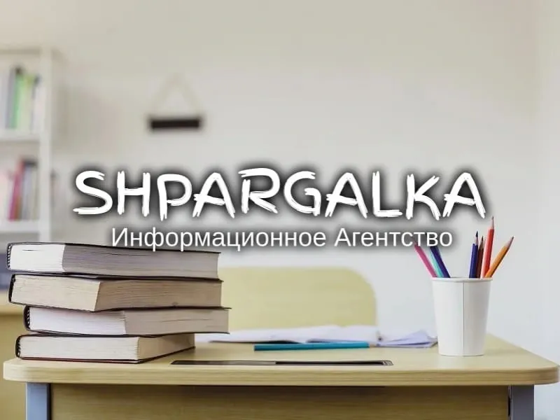 Редактирование Вкр на заказ в Украине Днепр - изображение 1