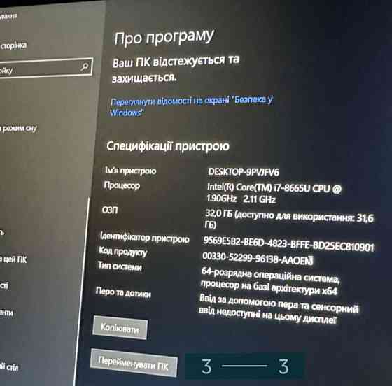 Ноутбук HP Elitebook . Харьков