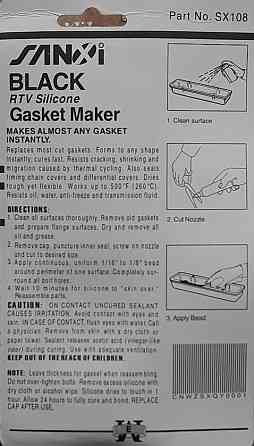 Силиконовый герметик (жидкая прокладка) SANOI (полный аналог ABRO) на блистере 85 грамм (ЧЁРНЫЙ) Павлоград