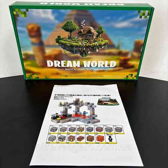 Магнитный конструктор майнкрафт шахта 134 магнитных блока, с фигурками Dream World LZCK 015 Хмельницкий
