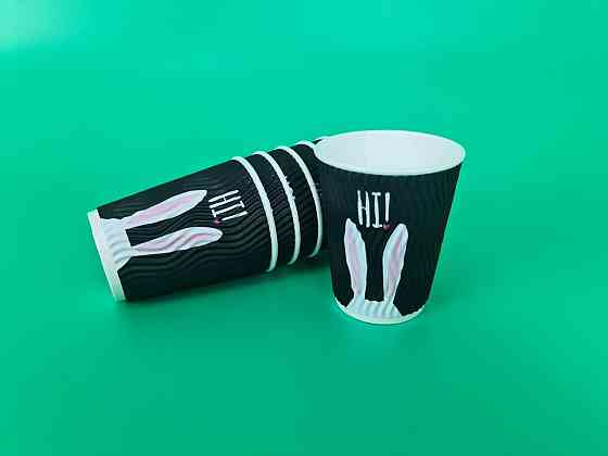 Стакан бумажный для кофе и чая 250мл "Гофра" "Зайцы черные" h9 (20 шт) Харків