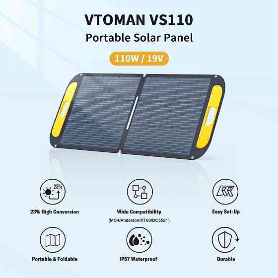 Сонячна панель Vtoman 110W 19V IP67 MC-4/Anderson/XT60/DC5521 Вінниця