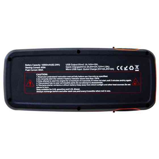 Автомобільний пуско-зарядний пристрій OSRAM BATTERYstart OBSL400 12V 400A Харків