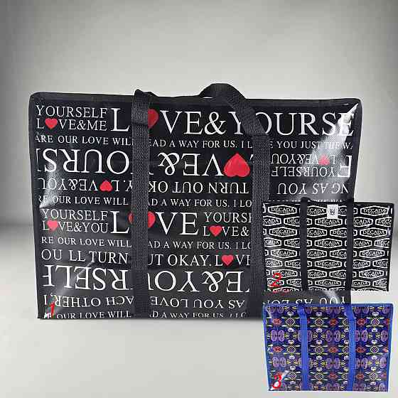 Сумка господарська, поліпропіленова, з кольоровим малюнком No2 Кольорова (44x38x18) (1 шт.) Харків