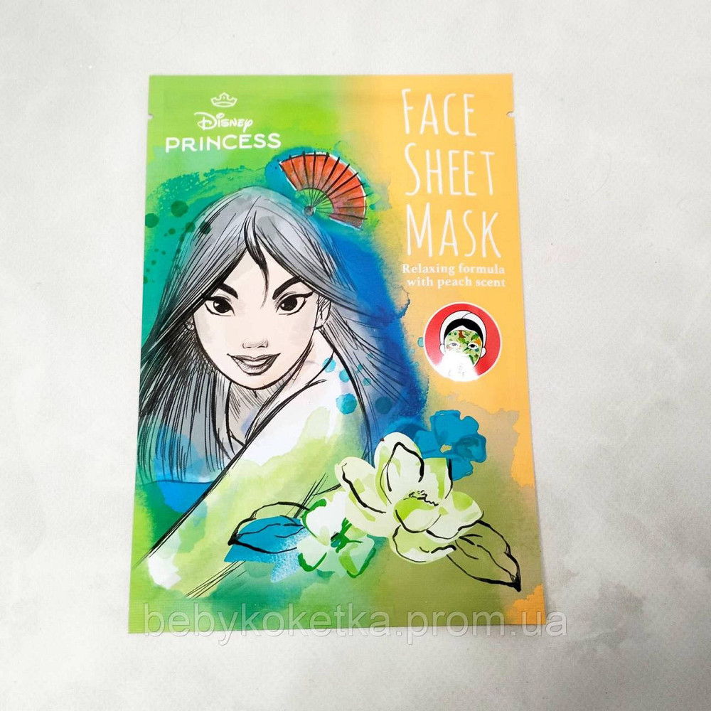 Дитяча тканинна маска для обличчя розслаблююча з ароматом персика Disney Princess 20 мл. Львів - фото 1