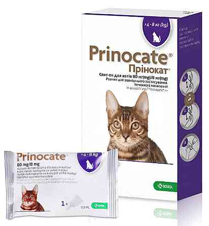 Краплі Прінокат (Prinocate) для кішок від зовнішніх і внутрішніх паразитів 4 - 8 кг (1 піпетка 0,8 мл) KRKA Вінниця
