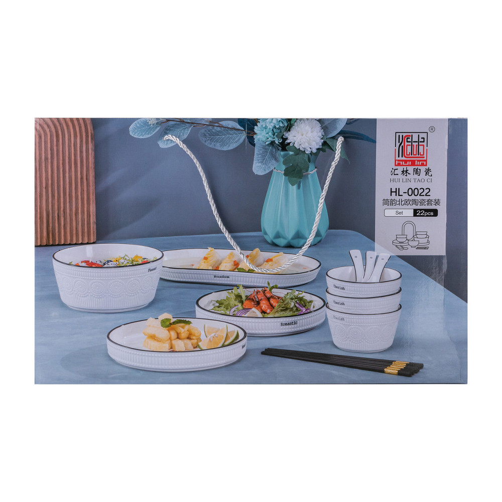 Порцелянаовий білий столовий сервіз із 22 предметів на 6 осіб HP-15-1 Київ - фото 10