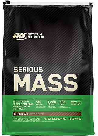 Serious Mass | 5.4 kg | (Chocolate) Луцьк