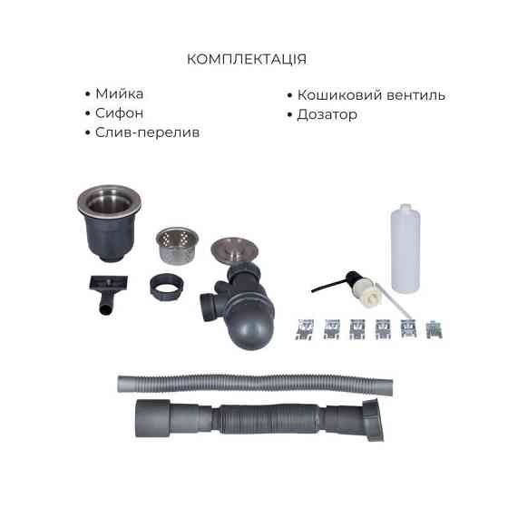 Комплект Lidz Handmade H5050B Мойка для кухни интегрированная BlackPVD в комплекте с дозатором + Lidz K01B Киев