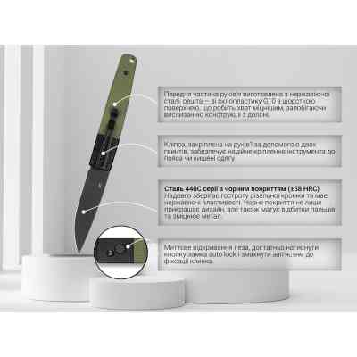 Нож Ganzo G721B-GR Винница