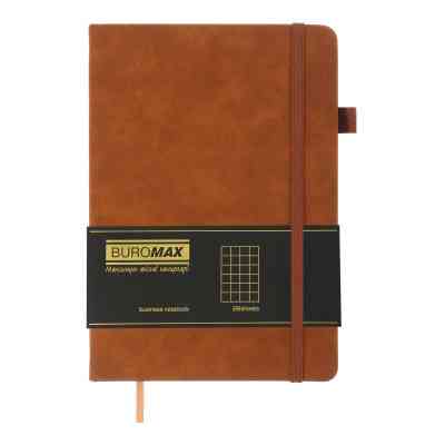 Книга записна Buromax Smarti 96 аркушів А5 у клітинку коричневий (BM.295113-25) Вінниця