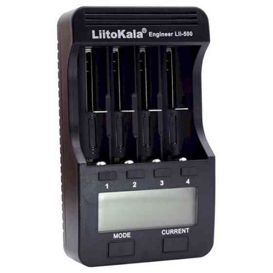 Зарядний пристрій LiitoKala Lii-500, 4x(Lion/NiMH/NiCd), Power Bank, discharge function (Lii-500) Киев