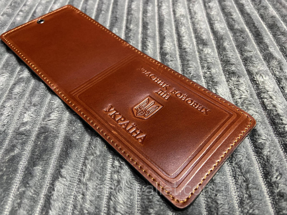 Шкіряна обкладинка на посвідчення "Учасник бойових дій" (каштан) Київ - фото 2