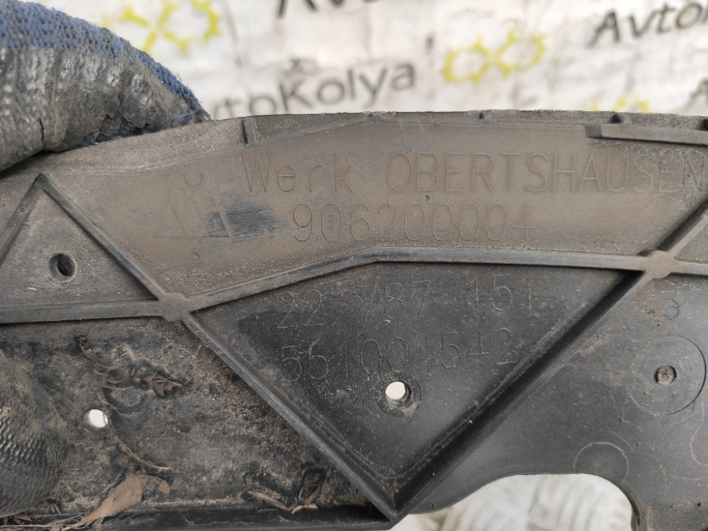 Підсилювач бампера передній Opel Insignia 2013-2017 (906200004) Ковель - фото 3