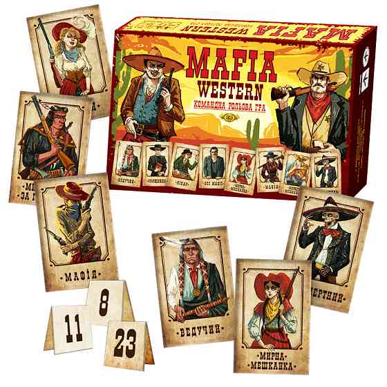 Командна рольова гра "MAFIA WESTERN" MKZ0815, 24 картки Вінниця