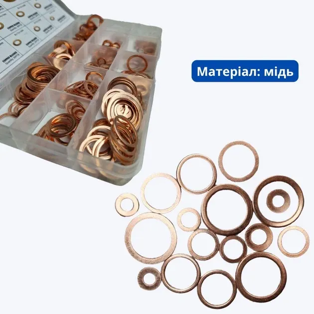 Набор медных колец для ремонта 280 шт. 12 видов Киев - изображение 5