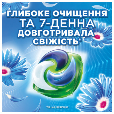 Капсули для прання Ariel Pods+ All-in-1 Touch of Lenor Дотик свіжого повітря Lenor 26 шт. (8700216766043) Вінниця - фото 3