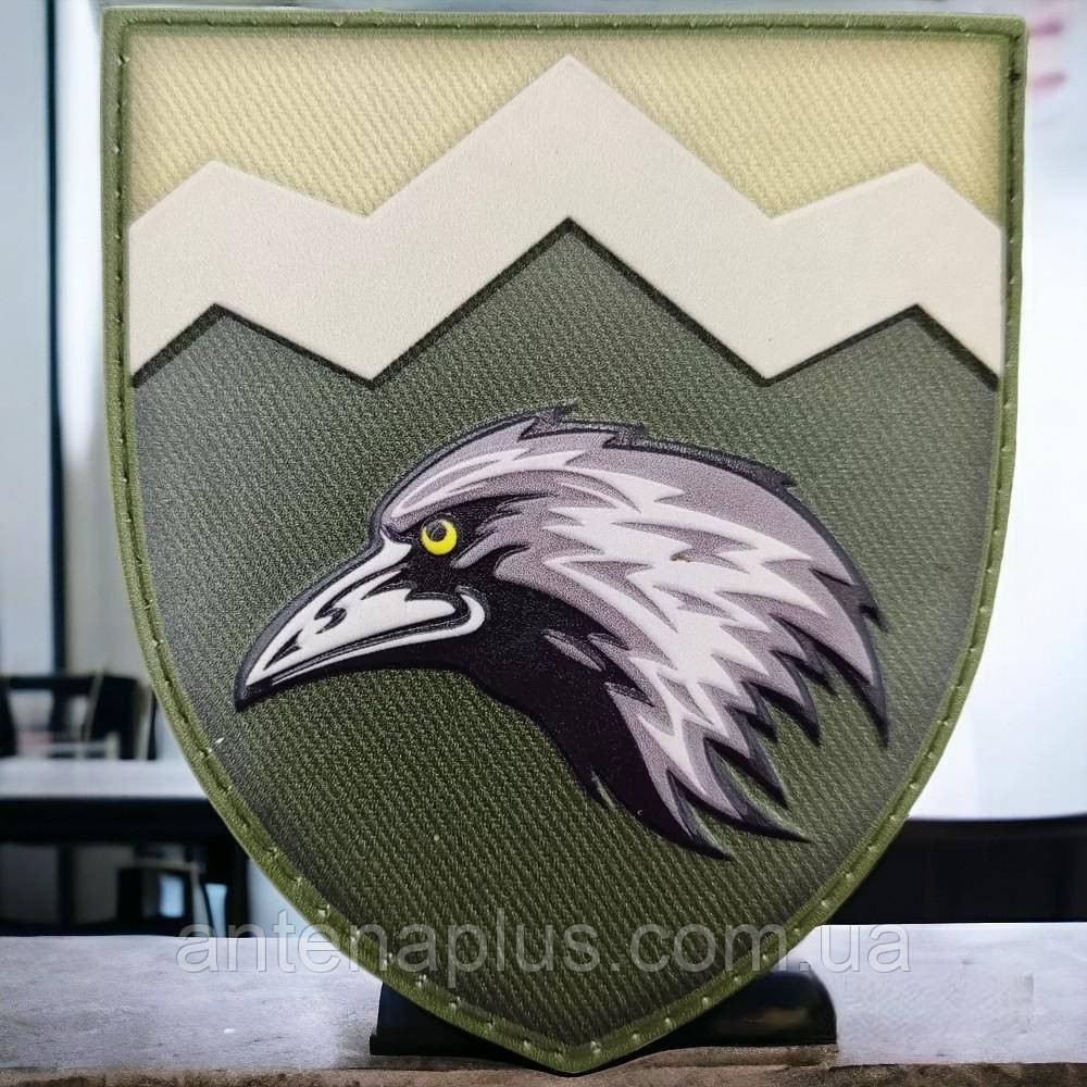 109 ОГШБ ВСУ олива шеврон / патч Киев - изображение 1