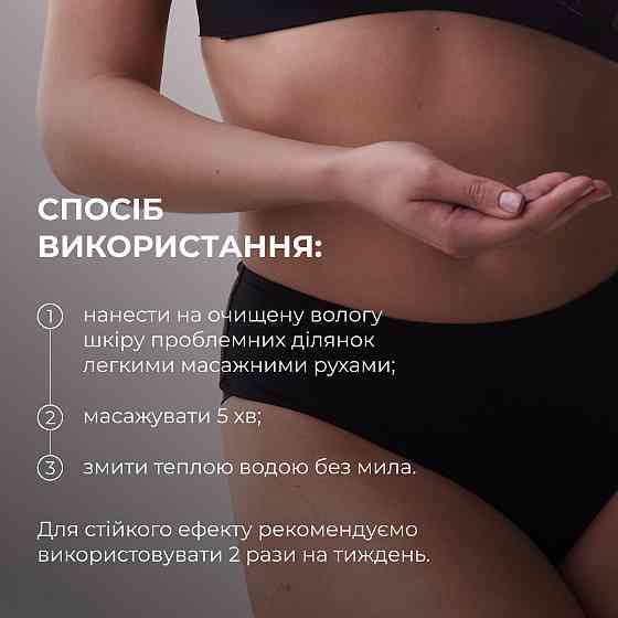 Шелковистый розовый скраб для тела с экстрактом Ашваганды Ashwagandha Silky Rose Scrub Hillary 200 г Винница