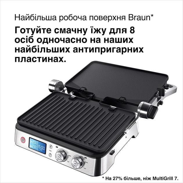 Гриль Braun MultiGrill 9 CG 9040 нержавіюча сталь із чорним Харьков - изображение 6