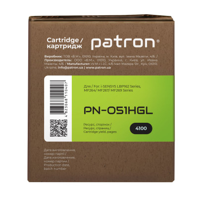 Картридж Patron CANON 051H GREEN Label (PN-051HGL) Винница - изображение 3