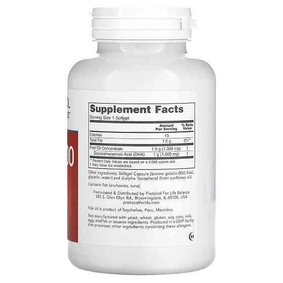 ДГК (докозагексаеновая кислота) Protocol for Life Balance DHA-1001000 мг 90 гел капс Киев