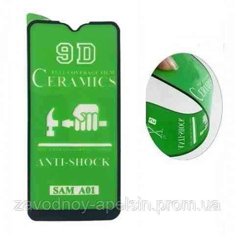 Гибкое стекло Samsung A01 A015 Сeramics Одесса
